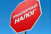 Новость В Украине может измениться налог для владельцев автомобилей Автопродажа