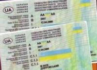 Новость Регистрация автомобилей в Украине перешла в интернет Автопродажа