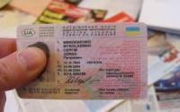 Новость Италия признала украинские водительские права Автопродажа