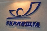 Новость Транспортную лицензию в Украине теперь можно оформить по почте Автопродажа