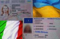 Новость Когда, где и как можно обменять украинские водительские права на итальянские Автопродажа