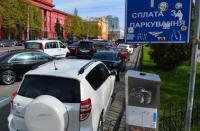 Новость В Украине хотят изменить правила парковки Автопродажа