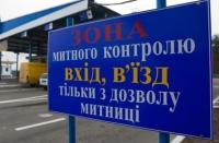 Новость Украинским водителям может понадобиться новый документ на автомобили Автопродажа