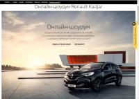 Новость В Украине появился первый виртуальный автосалон Автопродажа