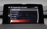 Новость Автомобили Mazda «овладели» украинским языком Автопродажа