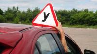 Новость В Украине изменилиcь правила сдачи экзаменов для получения водительских прав Автопродажа